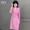 IWY/粉紫色主持人正装女端庄大气西装连衣裙长袖艺考上镜Q973 商品缩略图2