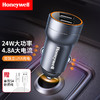 霍尼韦尔双USB车载充电器HZCC2 商品缩略图4