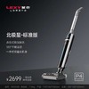 莱克LEXY北极星系类SW303D干湿两用速干洗地机P4 商品缩略图1