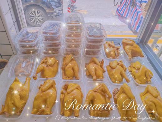 脆皮盐焗鸡真空包装750g±30g(冷藏保存时间18天) 商品图0