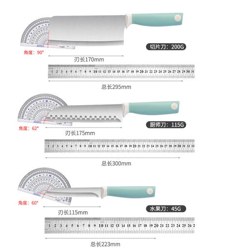 「呆萌熊六件套」好利索不锈钢菜刀厨房用品全套厨房切肉刀整套六件套刀具套餐 商品图3