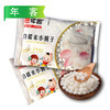 25G年客白糯米小圆子400g/袋 24袋/件 商品缩略图0