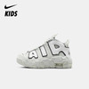 Nike Air More Uptempo (PS) 幼童运动童鞋 FD0023 商品缩略图0