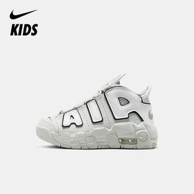 Nike Air More Uptempo (PS) 幼童运动童鞋 FD0023