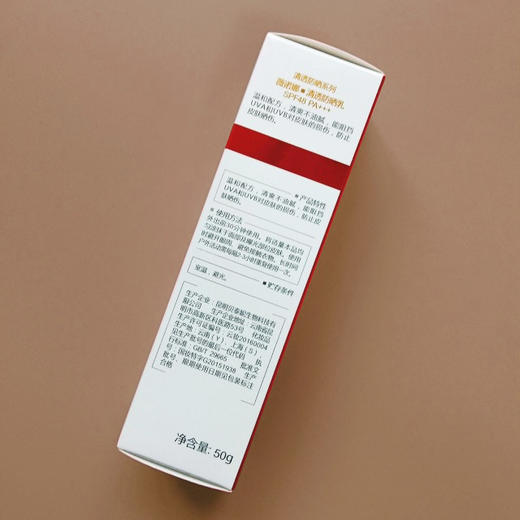 【防晒霜】薇诺娜清透防晒乳SPF48PA+++ 50g 商品图2