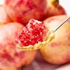 突尼斯软籽石榴 1000g/份（颗粒硕大 香甜多汁) 商品缩略图3