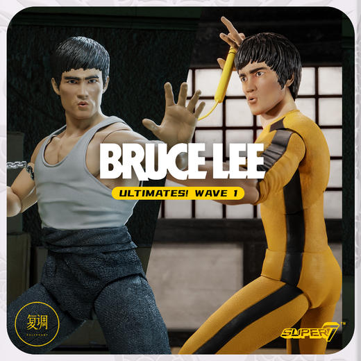 现货 Super7 李小龙 终极版系列1 Bruce Lee 死亡游戏 商品图0