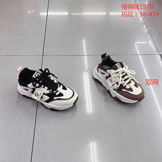 福得隆双网1970    36-41码 商品图1