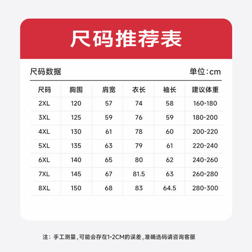 纯棉【新款DX】大依优型大码圆领印花卫衣长袖加肥加大休闲运动上衣男打底衫胖子300斤Y 商品图4