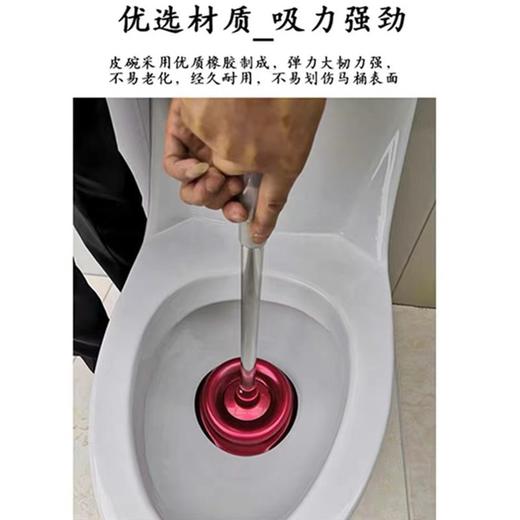 不锈钢柄马桶塞厕所塞马桶疏通器皮搋子马桶塞吸盘通厕所工具下水道水拔子通马桶抽吸堵塞 商品图1