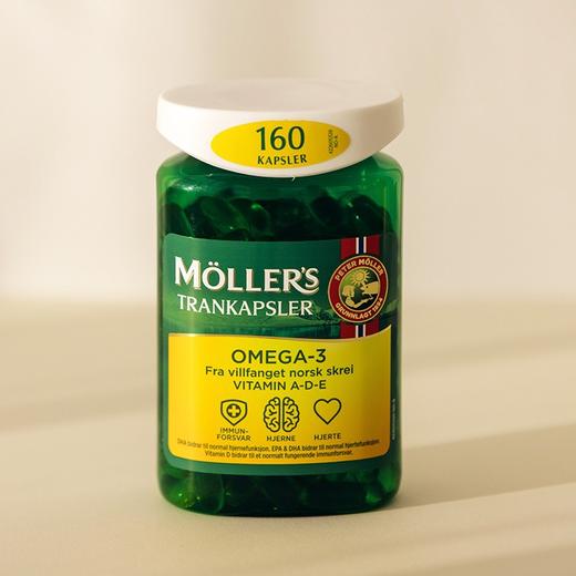 Mollers沐乐思鳕鱼肝油胶囊160粒/瓶 商品图3
