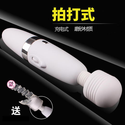 【LUOGE罗格】 充电拍打式自慰棒按摩棒 商品图1