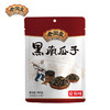老闫家毛边黑南瓜子500g盐焗味精选黑南瓜子陕北特产南瓜子 商品缩略图4