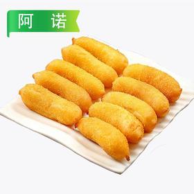 26A阿诺小金蕉250g/袋（10个）20袋/件