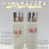 SKII/SK2护肤神仙水清莹露30ml专柜中小样 商品缩略图1