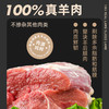 【闪电旗舰店】【拍2减10】【拍4减30】享轻™切片羊肉100%真羊肉 商品缩略图1