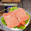 双汇午餐肉罐头【BC】【QC】 商品缩略图2