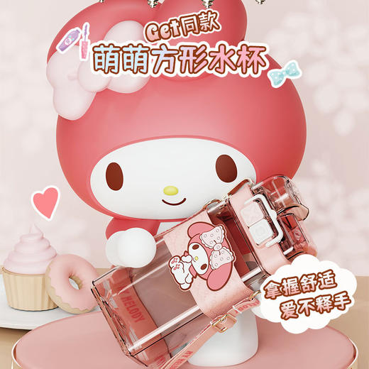 三丽鸥库洛米双饮吸管杯女生高颜值卡通塑料水杯儿童学生上学水壶 商品图3