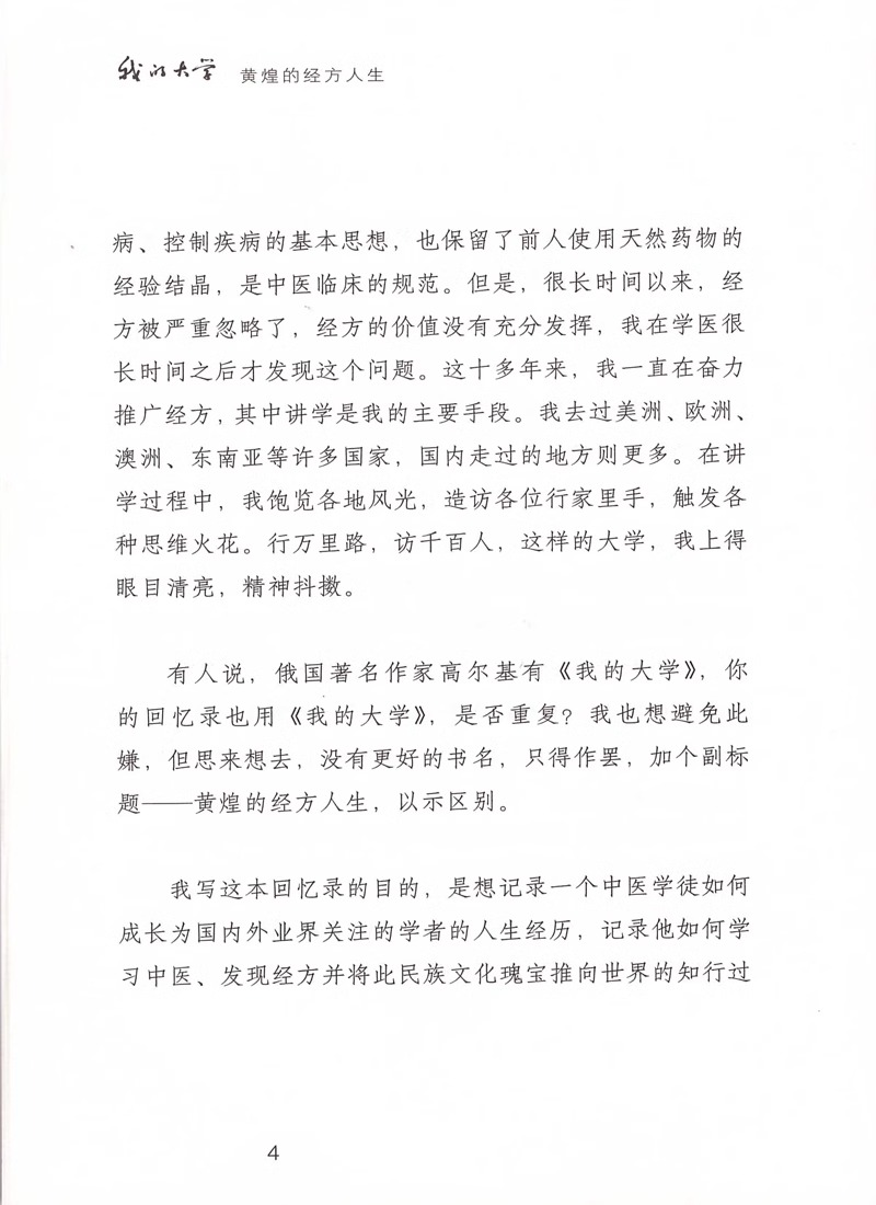 详情图片_04.jpg