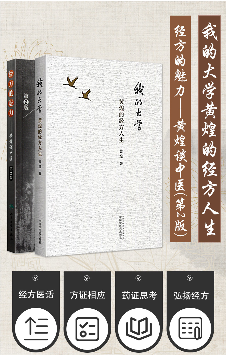 9787117108362灵枢经校释-恢复的_01.jpg