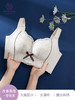 无钢托，大胸显小，收副乳秘密花园调整型文胸 商品缩略图2