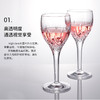 皇家道尔顿海克利尔红酒杯四件套 商品缩略图2
