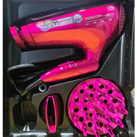 Tescom 胶原蛋白铂金电吹风TCD5000（1700W）（不支持退换）[福利品] 商品图0