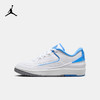 Air Jordan 2 Retro Low (GS) 大童运动童鞋 FJ6869 商品缩略图0