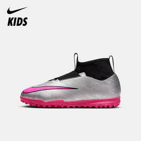 Nike Jr Zoom Superfly 9 Acad XXV TF 大童人造场地足球童鞋 FJ2033