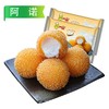 25E阿诺椰汁流心球300g/袋（10个）12袋/件 商品缩略图0