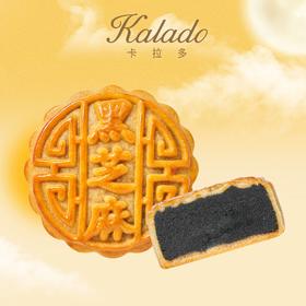 黑芝麻广式月饼80g