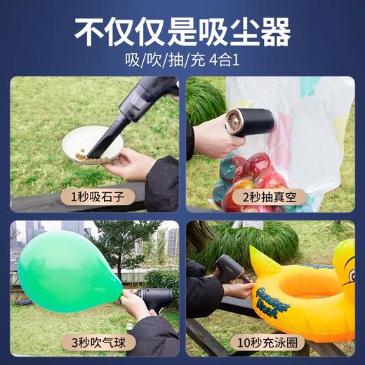 爱图腾 车载吸尘器大吸力车用无线小型机手持吸吹两用枪汽车内 商品图3