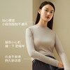 【暖暖肌肤衣】桑蚕丝羊毛轻柔撞色打底衫简约圆领保暖内衣金三塔  NZFDD720 商品缩略图3