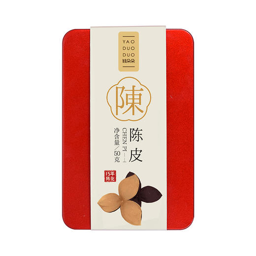 【姚朵朵】新会陈皮50g 商品图0