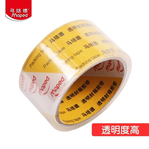 马培德 透明胶带775510 商品图2