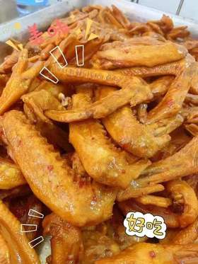 香辣鸭翅真空包装250g(冷藏保存时间18天)