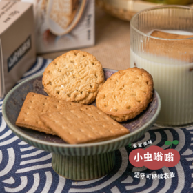 生态唐式饼干（枣儿全麦饼干/山核桃酥饼干） | 公社合作农人 | 合作农友生产，产自陕西咸阳，生产者：大黑&【公平贸易农人定价】