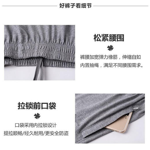 【夏季休闲！男士运动短裤】夏季休闲短裤，男士宽松工装裤，运动七分裤，男中老年男装，弹力直筒中裤，舒适宽松设计，让您自由活动！ 商品图2