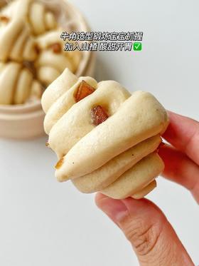 【辅食厨房】山楂牛角馒头