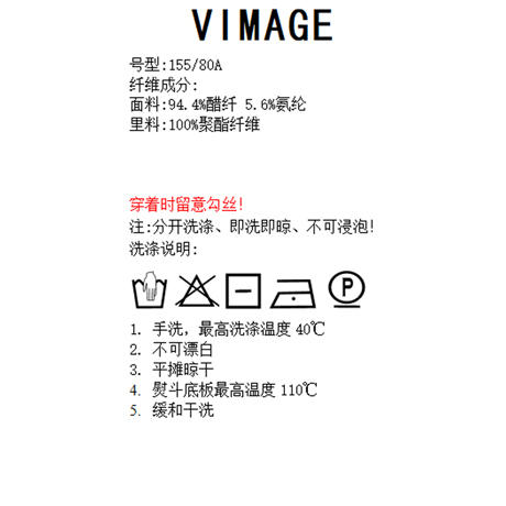 VIMAGE纬漫纪秋季新款时尚气质修身小众设计连衣裙V2007611 商品图7