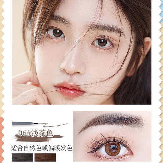 【3件起拍，1件不发】玫苏极细眉笔，自然持久防水防汗不晕染 商品图6