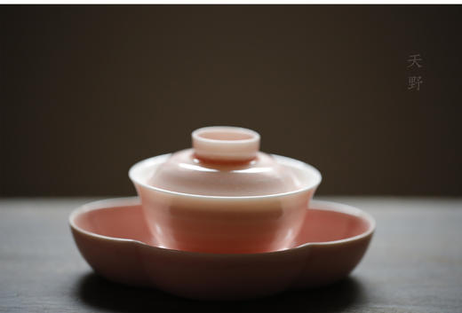 天野 漫粉螺纹盖碗 单个盖碗  100mL 商品图2