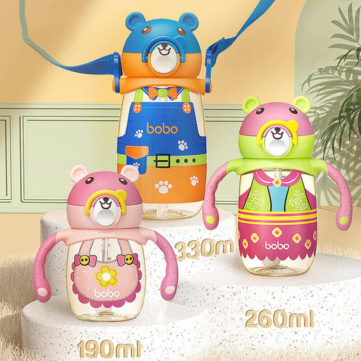 bobo 爱伊小熊 鸭嘴 学饮杯 190ml 商品图1