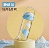 【春假专区】泰福高TAFUCO   水杯T-2826 商品缩略图2
