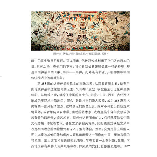 《中国国家历史》第8套（26-30期）共5册 商品图6