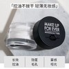 玫珂菲清晰无痕定妆散粉蜜粉雾面哑光控油隐匿毛孔持妆 商品缩略图2