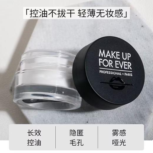 玫珂菲清晰无痕定妆散粉蜜粉雾面哑光控油隐匿毛孔持妆 商品图2