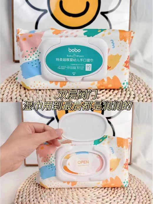 bobo 特柔超厚婴幼儿手口湿巾 90抽*3包 商品图2