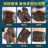 艾灸热敷 益母草、姜泥膜热敷艾草灸泥全身通用 商品缩略图2