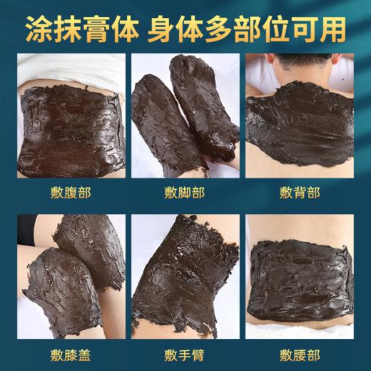 艾灸热敷 益母草、姜泥膜热敷艾草灸泥全身通用 商品图2